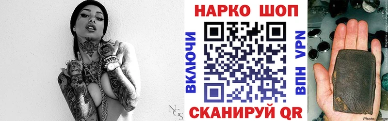 Наркошоп купить Амфетамин  КОКАИН  Меф мяу мяу  Героин  Марихуана  ГАШ  СК  Бугульма