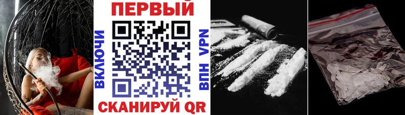 Амфетамин Premium  Купить закладки  Бугульма 