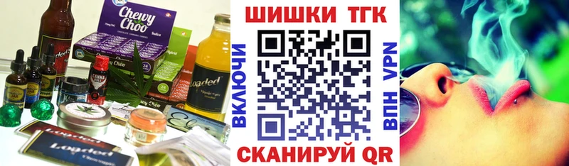 Купить Бугульма Печенье с ТГК марихуана