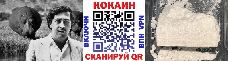 Купить  Бугульма  Кокаин Боливия 