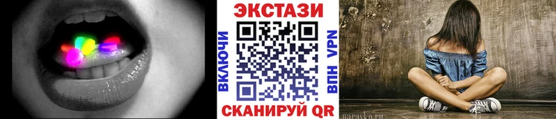 Купить где  Бугульма  Ecstasy MDMA 