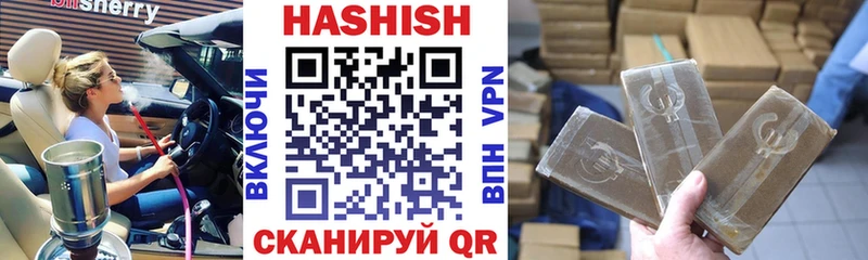 ГАШ VHQ  Купить где  Бугульма 