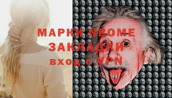 героин Армянск