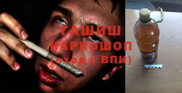 героин Армянск