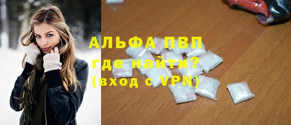 spice Арсеньев
