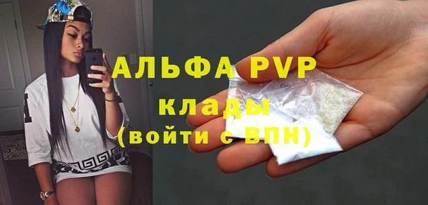 герыч Протвино