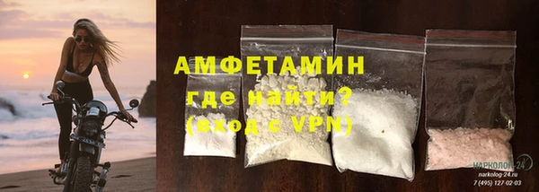 spice Арсеньев