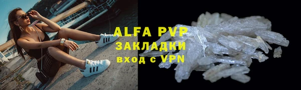 героин Армянск