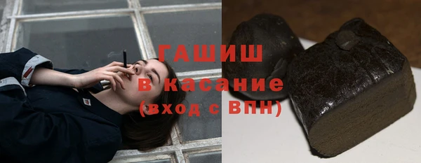 героин Армянск