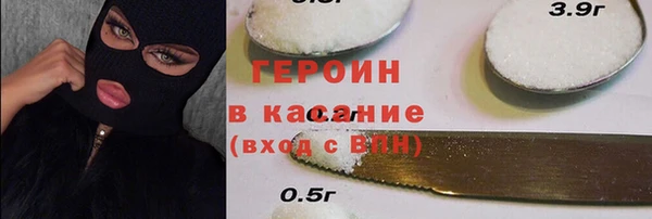 spice Арсеньев