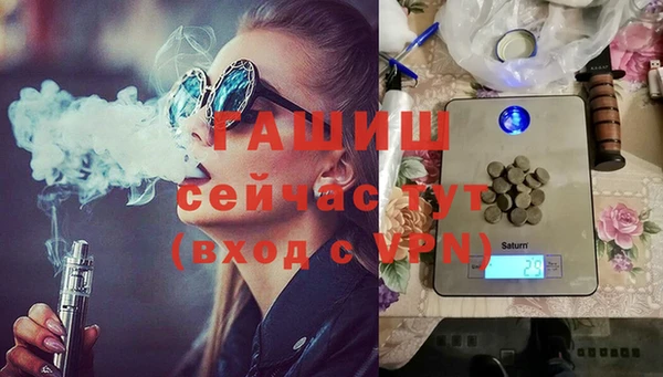 apvp Аркадак