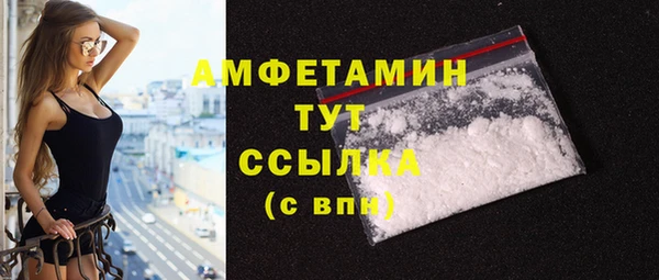герыч Протвино