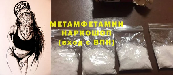spice Арсеньев