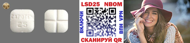 Лсд 25 экстази кислота  Купить  Бугульма 
