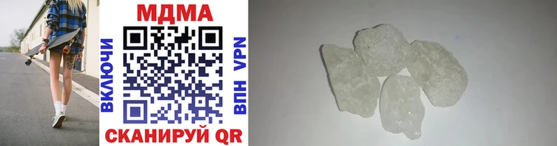 MDMA кристаллы  Купить где  Бугульма 