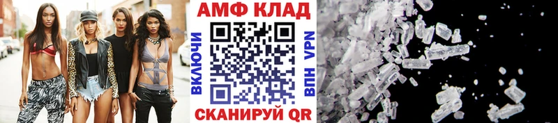 Купить  Бугульма  МЕТАМФЕТАМИН Methamphetamine 