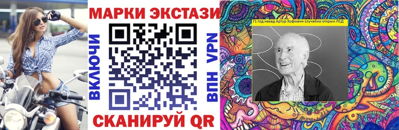 Марки 25I-NBOMe 1,5мг Купить где Бугульма