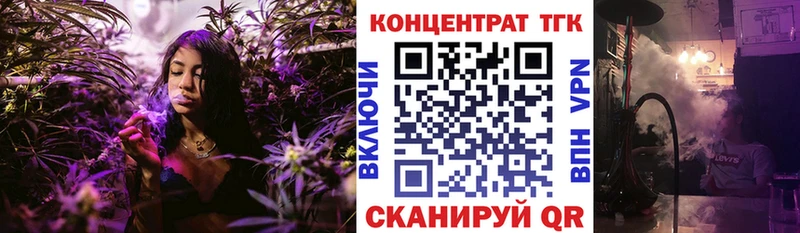 ТГК гашишное масло  Купить закладки  Бугульма 