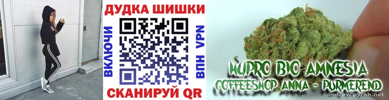 Купить Бугульма Конопля Ganja